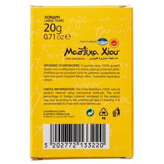 MASTIHA SHOP | Μαστίχα Χίου Χονδρή 20gr