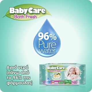 BABY CARE | Μωρομάντηλα Bath Fresh 4x63 Τεμ. Έκπτωση 6Ε