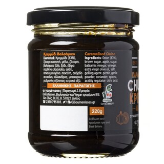 ΓΟΥΜΕΝΙΣΣΕΣ | Chutney Καραμελωμένο Κρεμμύδι 220g