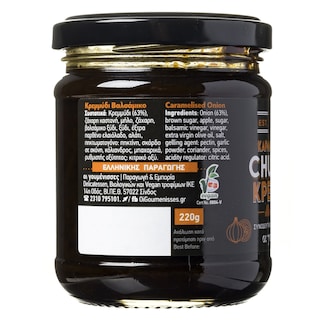ΓΟΥΜΕΝΙΣΣΕΣ | Chutney Καραμελωμένο Κρεμμύδι 220g