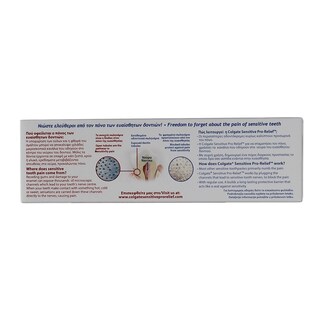 COLGATE | SENSITIVE PRO RELIEF | ΟΔΟΝΤΟΚΡΕΜΑ  75 ML
