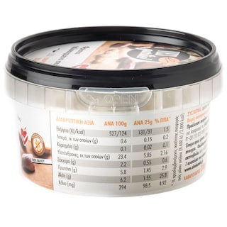 - | GARLIC ΦΡΕΣΚΟ ΨΙΛΟΚΟΜΜΕΝΟ 200 GR