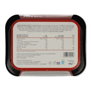 ΑΒ YOU'LL LOVE | Λαζάνια Με Κιμά Κοτόπουλο 400 gr