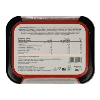 ΑΒ YOU'LL LOVE | Λαζάνια Με Κιμά Κοτόπουλο 400 gr