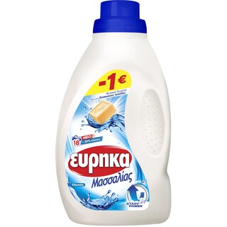 ΕΥΡΗΚΑ | Υγρο Πλυντηρίου Ρούχων Μασσαλίας 18 Μεζ. Έκπτωση 1Ε
