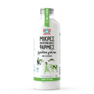 ΜΙΚΡΕΣ ΟΙΚΟΓΕΝΕΙΑΚΕΣ ΦΑΡΜΕΣ | ΓΑΛΑ ΦΡΕΣΚΟ ΕΛΑΦΡΥ 1 LT