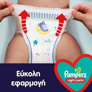 PAMPERS | Πάνες Βρακάκι Μωρού Night Pants Νο3 29 Τεμάχια