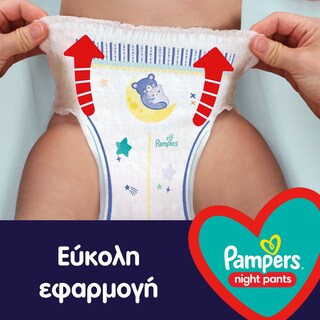 PAMPERS | Πάνες Βρακάκι Μωρού Night Pants Νο3 29 Τεμάχια