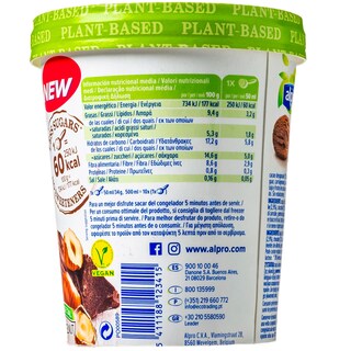 ALPRO | ALPRO ΠΑΓΩΤΟ ΣΟΓΙΑΣ ΦΟΥΝΤΟΥΚΙ ΣΟΚΟΛΑΤΑ  340GR / 500ML