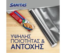 SANITAS | Αλουμινόχαρτο 10m 1 Τεμάχιο