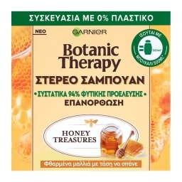 BOTANIC THERAPY | Στερεό Σαμπουάν Honey Treasures Φθαρμένα Μαλλιά 60g