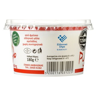 ΤΖΙΦΡΗΣ | ΕΠΙΔΟΣΠΙΟ ΓΛΥΚΙΣΜΑ ΡΥΖΟΓΑΛΟ 160GR