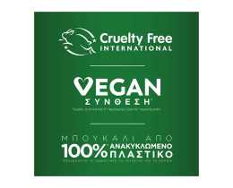 AMBRE SOLAIRE | MILK SENS ADVANC SPF50 200ML