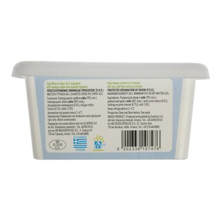 ΑΒ | Τυρί Φέτα ΠΟΠ Σε Άλμη 400gr