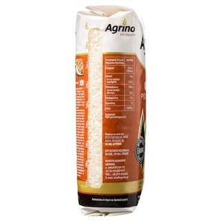 AGRINO | Ρύζι Φάνσυ Ελληνικό 1 Kg