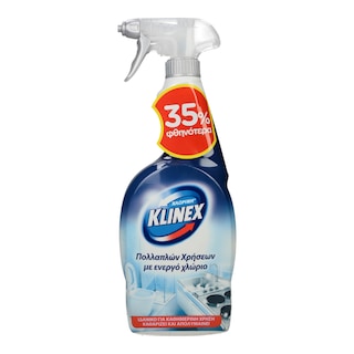 KLINEX | Καθαριστικό Spray Χλωρίνη 750ml Έκπτωση 35%