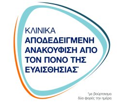 SENSODYNE | Οδοντόκρεμα ProSmalto  75 ml