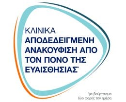 SENSODYNE | Οδοντόκρεμα ProSmalto  75 ml