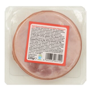 ΑΒ | Μπριζόλα Καπνιστή Φέτες 220gr