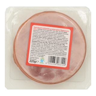 ΑΒ | Μπριζόλα Καπνιστή Φέτες 220gr