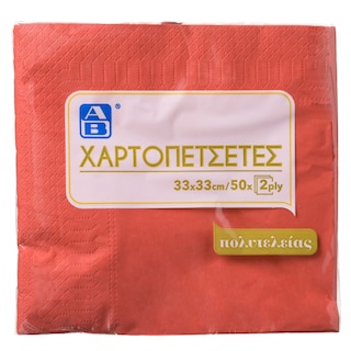 ΑΒ | Χαρτοπετσέτες Κόκκινες 33x33cm 50 Τεμάχια