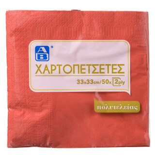 ΑΒ | Χαρτοπετσέτες Κόκκινες 33x33cm 50 Τεμάχια