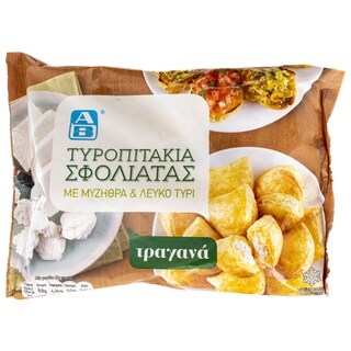 ΑΒ | Τυροπιτάκια Κατεψυγμένα Σφολιάτας Μυζήθρα 1kg