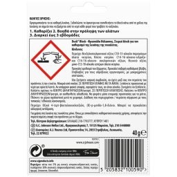 DUCK | WC Block Φρεσκάδα Θάλασσας 40g