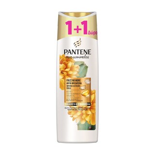 PANTENE | Σαμπουάν Pro-V Miracles Αντίο Φριζάρισμα 300ml 1+1 Δώρο