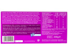 ΜΑΚΕΔΟΝΙΚΟΣ | MAKED. HALVAS FOREST FRUIT 200G