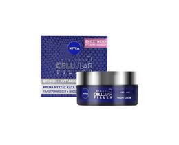 NIVEA-CELLULAR