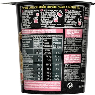 MAGGI | Noodle Cup Magic Asia Γαρίδα 64g