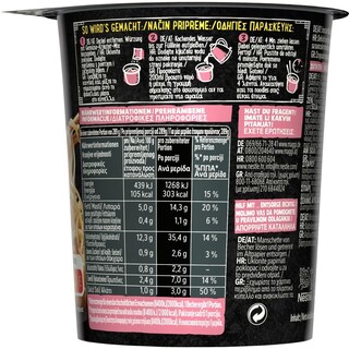 MAGGI | Noodle Cup Magic Asia Γαρίδα 64g