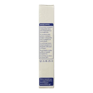NIVEA | BODY ΒΕΡΜΟΥΔΑ ΣΥΣΦΙΞΗΣ L/XL 1TEM