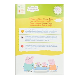 KIDS VALLEY | Δημητριακά Peppa Pig Honey Rings 375g
