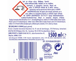 FAIRY | Υγρό Πιάτων Ultra Original 1000ml+500ml Δώρο