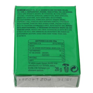 ORBIT | ΤΣΙΚΛΕΣ ΔΥΟΣΜΟΣ ΚΟΥΤΙ 28 GR