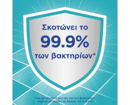 AJAX | Υγρό Καθαρισμού Απολυμαντικό Essentials Λεμόνι 1lt