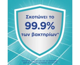 AJAX | Υγρό Καθαρισμού Απολυμαντικό Essentials Λεμόνι 1lt