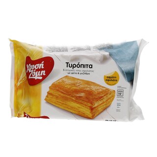 ΧΡΥΣΗ ΖΥΜΗ | ΤΥΡΟΠΙΤΕΣ 5 ΤΕΜΑΧΙΑ ΚΑΤΕΨΥΓΜΕΝΕΣ 650 GR