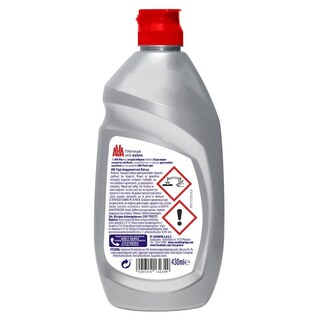 AVA | AVA PLUS OCEAN CHARCOAL 430ML