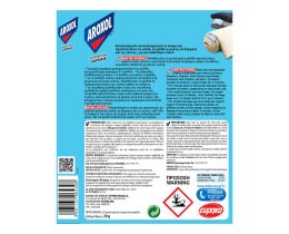 AROXOL | Σκοροκτόνα Χαρτάκια Άοσμα 20 Τεμάχια Έκπ. 0.8Ε