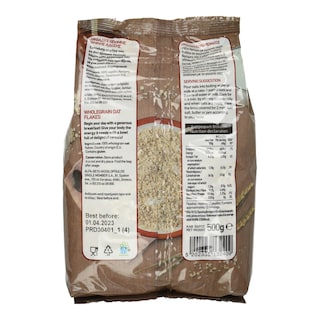 ΑΒ | Νιφάδες Βρώμης Ολικής Άλεσης 500g