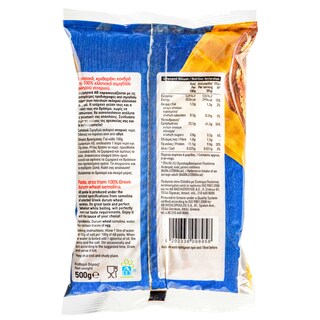 ΑΒ | Κριθαράκι Χονδρό 500 gr