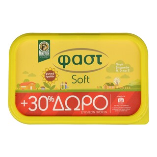 ΦΑΣΤ | Μαργαρίνη Soft Φυτική 60% Λιπαρά 500gr + 30% Δώρο