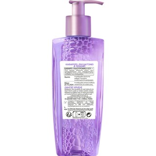 L'OREAL | Gel Καθαρισμού Προσώπου Revitalift Filler 200ml