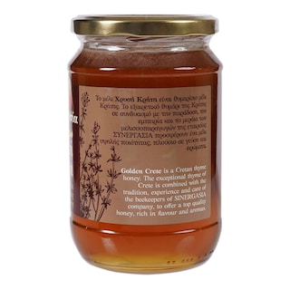 ΣΥΝΕΡΓΑΣΙΑ | Honey Thyme 900g