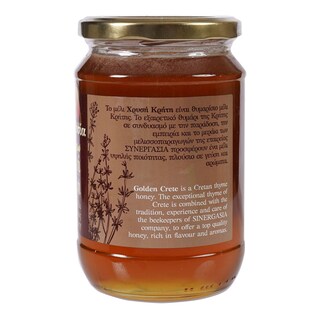 ΣΥΝΕΡΓΑΣΙΑ | . ΘΥΜΑΡΙΣΙΟ ΒΑΖΟ 900GR