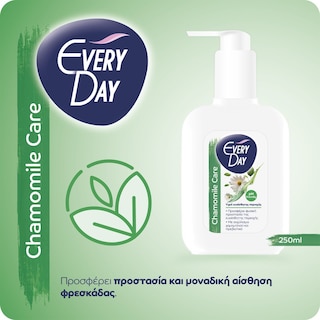 EVERY DAY | Υγρό Καθαρισμού Chamomile Care Ευαίσθητης Περιοχής 250ml