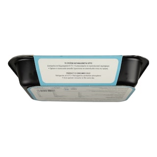 ΑΒ YOU'LL LOVE | Γαύρος Μαρινάτος 400 gr